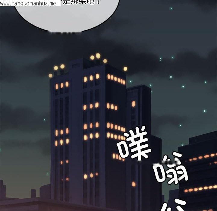 韩国漫画怀孕契约韩漫_怀孕契约-第4话在线免费阅读-韩国漫画-第6张图片