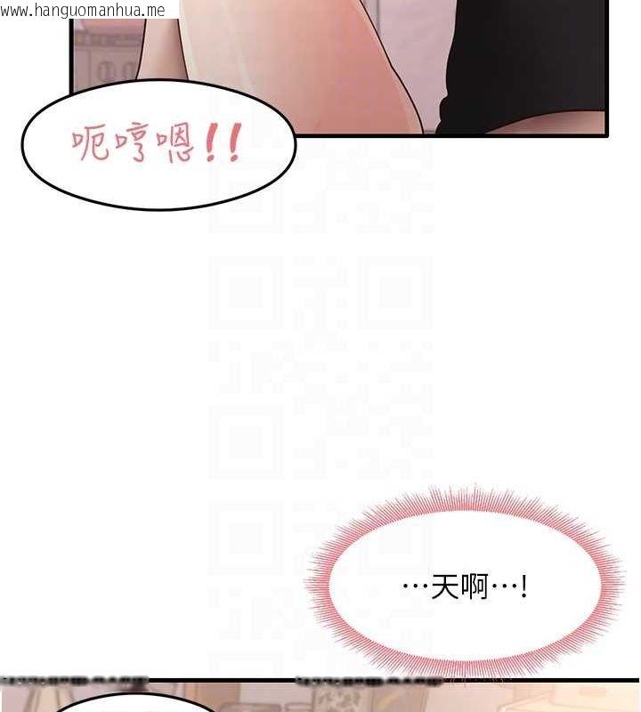 韩国漫画尻试之神学习法韩漫_尻试之神学习法-第31话-在厨房榨干彼此在线免费阅读-韩国漫画-第89张图片