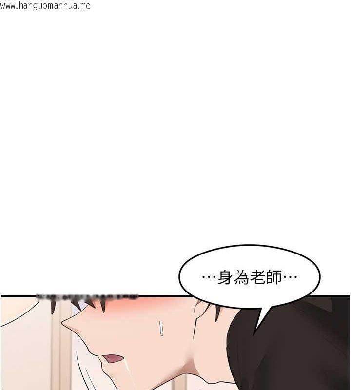 韩国漫画尻试之神学习法韩漫_尻试之神学习法-第31话-在厨房榨干彼此在线免费阅读-韩国漫画-第1张图片