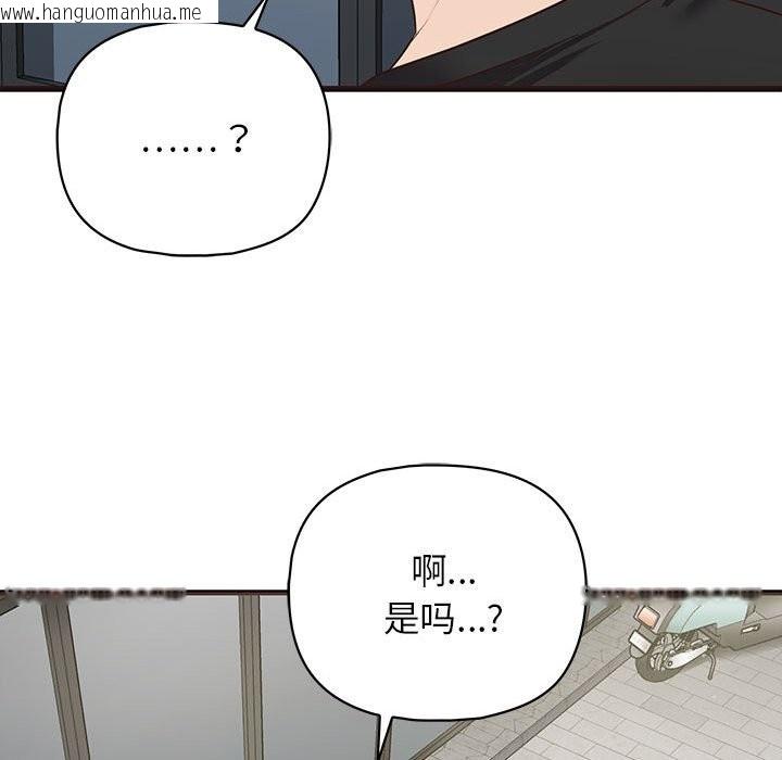 韩国漫画这公司归我了韩漫_这公司归我了-第21话在线免费阅读-韩国漫画-第127张图片