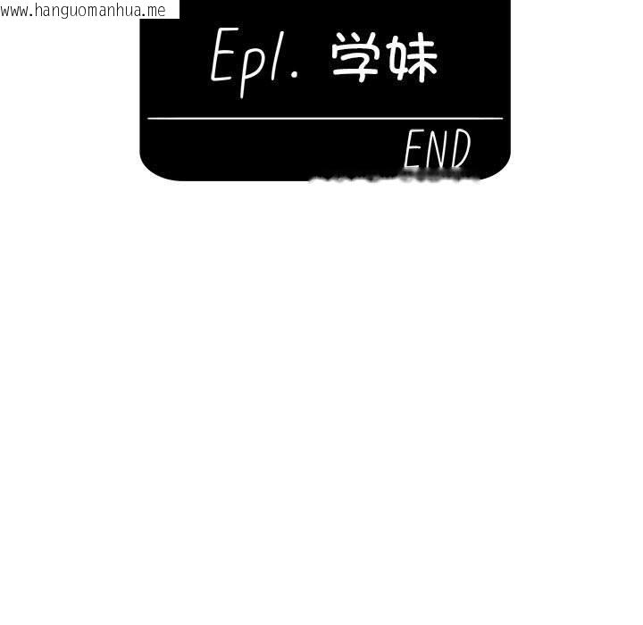 韩国漫画分组换换爱韩漫_分组换换爱-第128话在线免费阅读-韩国漫画-第211张图片