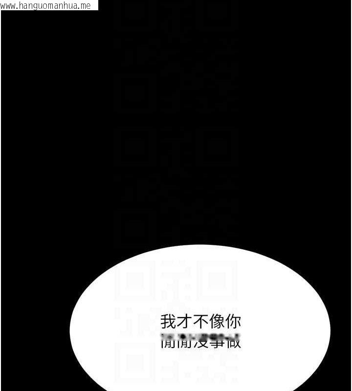 韩国漫画复仇母女丼韩漫_复仇母女丼-第74话-我要惩罚妳，衣服脱掉!在线免费阅读-韩国漫画-第48张图片