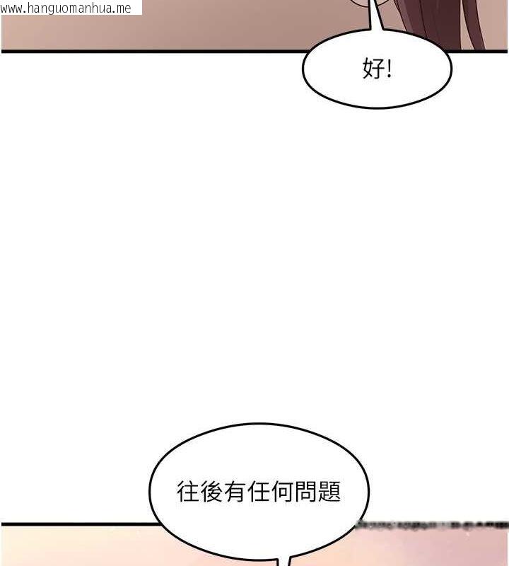 韩国漫画尻试之神学习法韩漫_尻试之神学习法-第31话-在厨房榨干彼此在线免费阅读-韩国漫画-第153张图片