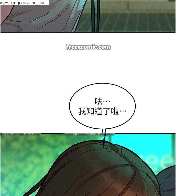韩国漫画友情万睡韩漫_友情万睡-第97话-你今晚留下来陪我好吗?在线免费阅读-韩国漫画-第63张图片
