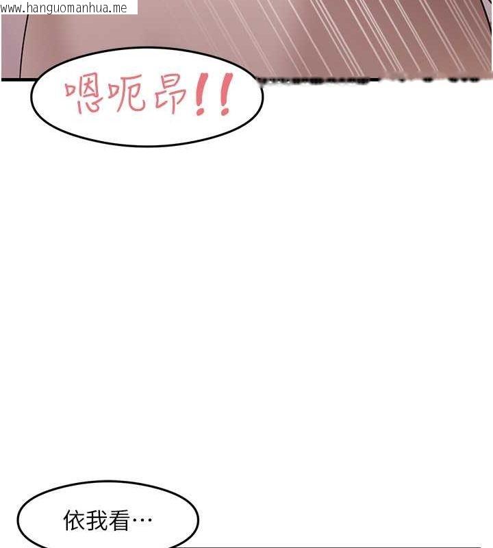 韩国漫画尻试之神学习法韩漫_尻试之神学习法-第31话-在厨房榨干彼此在线免费阅读-韩国漫画-第54张图片