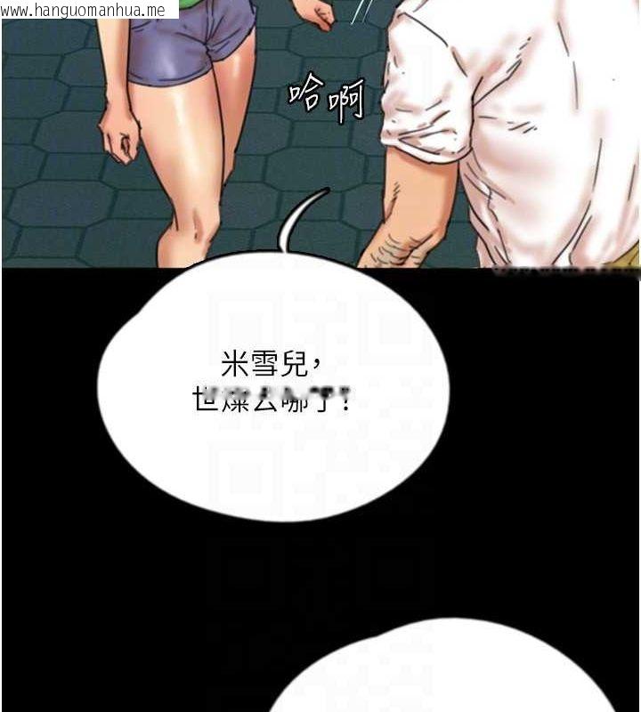 韩国漫画养父的女儿们韩漫_养父的女儿们-第54话-我早就知道实情了…在线免费阅读-韩国漫画-第128张图片