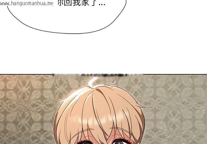 韩国漫画嫁入豪门的老师韩漫_嫁入豪门的老师-第28话在线免费阅读-韩国漫画-第4张图片