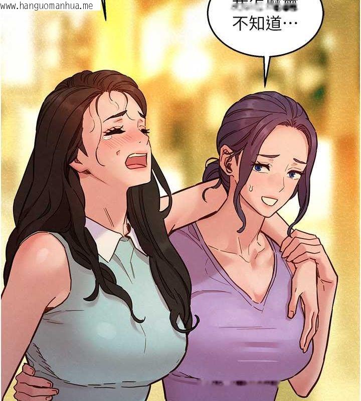 韩国漫画友情万睡韩漫_友情万睡-第97话-你今晚留下来陪我好吗?在线免费阅读-韩国漫画-第27张图片