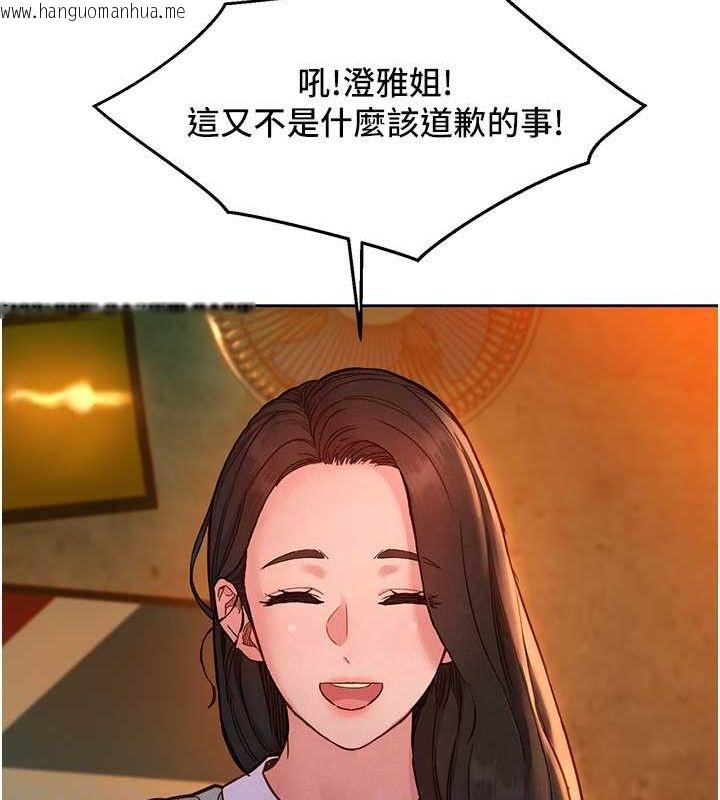 韩国漫画友情万睡韩漫_友情万睡-第97话-你今晚留下来陪我好吗?在线免费阅读-韩国漫画-第19张图片