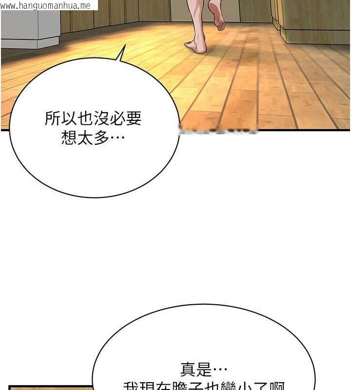 韩国漫画街头干架王韩漫_街头干架王-第61话-激烈到让大哥大吃一惊在线免费阅读-韩国漫画-第69张图片