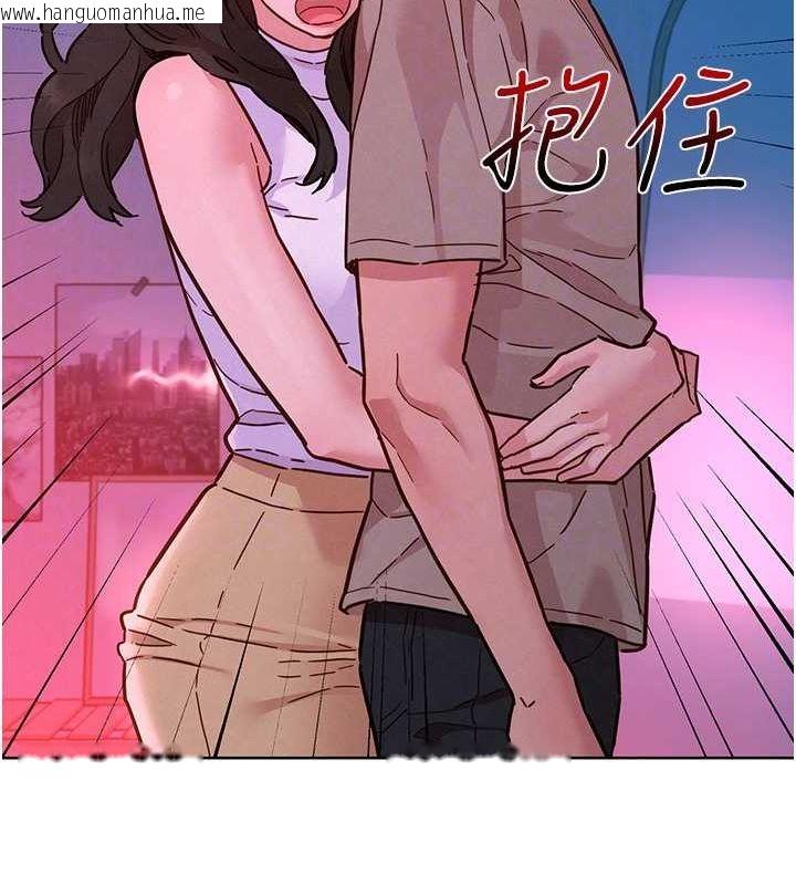 韩国漫画友情万睡韩漫_友情万睡-第97话-你今晚留下来陪我好吗?在线免费阅读-韩国漫画-第89张图片