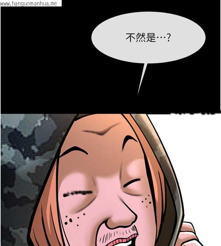 韩国漫画炸裂吧!巨棒韩漫_炸裂吧!巨棒-第49话-草莓口味的蜜穴在线免费阅读-韩国漫画-第115张图片