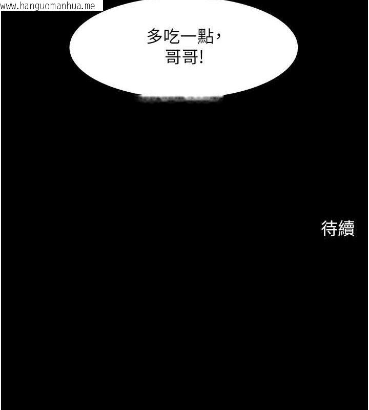 韩国漫画炸裂吧!巨棒韩漫_炸裂吧!巨棒-第49话-草莓口味的蜜穴在线免费阅读-韩国漫画-第135张图片