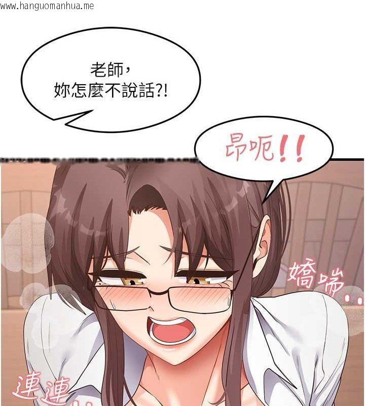 韩国漫画尻试之神学习法韩漫_尻试之神学习法-第31话-在厨房榨干彼此在线免费阅读-韩国漫画-第78张图片