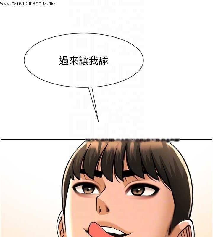 韩国漫画炸裂吧!巨棒韩漫_炸裂吧!巨棒-第49话-草莓口味的蜜穴在线免费阅读-韩国漫画-第47张图片