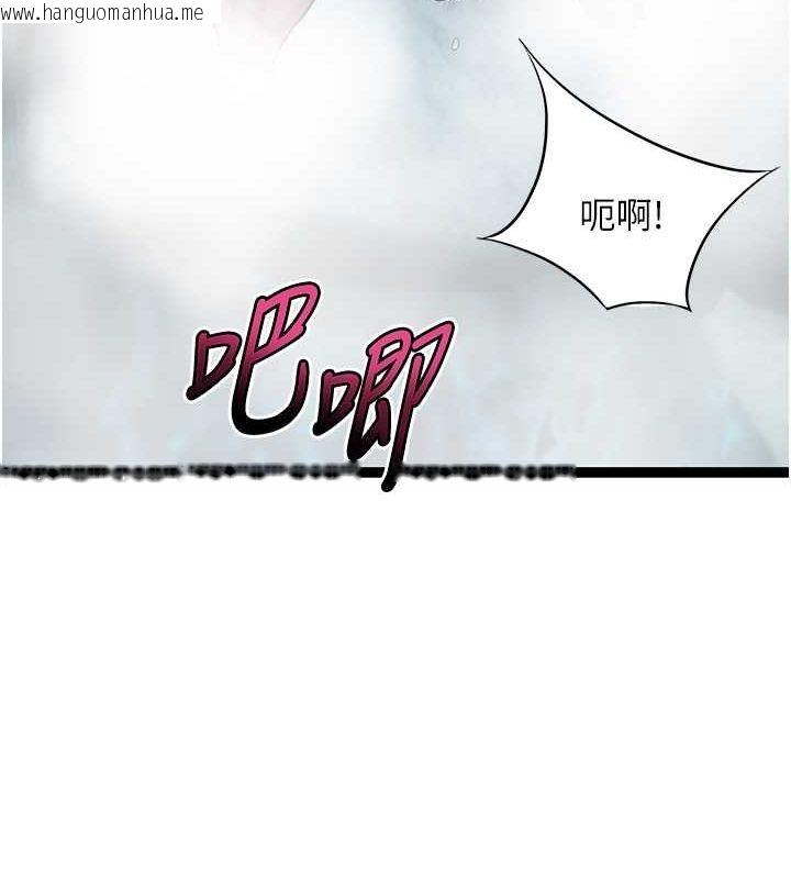 韩国漫画命运:贞洁欲女韩漫_命运:贞洁欲女-第9话-与鬼怪合而为一在线免费阅读-韩国漫画-第13张图片