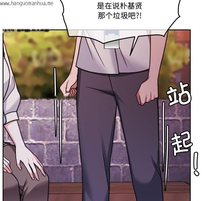 韩国漫画怀孕契约韩漫_怀孕契约-第4话在线免费阅读-韩国漫画-第154张图片