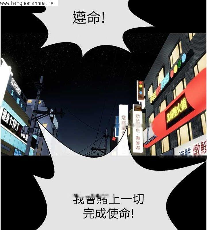 韩国漫画炸裂吧!巨棒韩漫_炸裂吧!巨棒-第49话-草莓口味的蜜穴在线免费阅读-韩国漫画-第123张图片