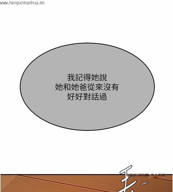 韩国漫画复仇母女丼韩漫_复仇母女丼-第74话-我要惩罚妳，衣服脱掉!在线免费阅读-韩国漫画-第128张图片