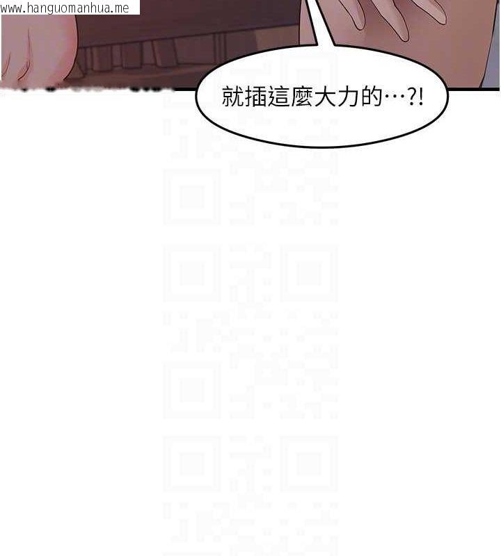 韩国漫画尻试之神学习法韩漫_尻试之神学习法-第31话-在厨房榨干彼此在线免费阅读-韩国漫画-第18张图片