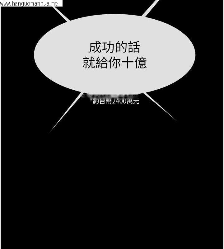 韩国漫画炸裂吧!巨棒韩漫_炸裂吧!巨棒-第49话-草莓口味的蜜穴在线免费阅读-韩国漫画-第120张图片