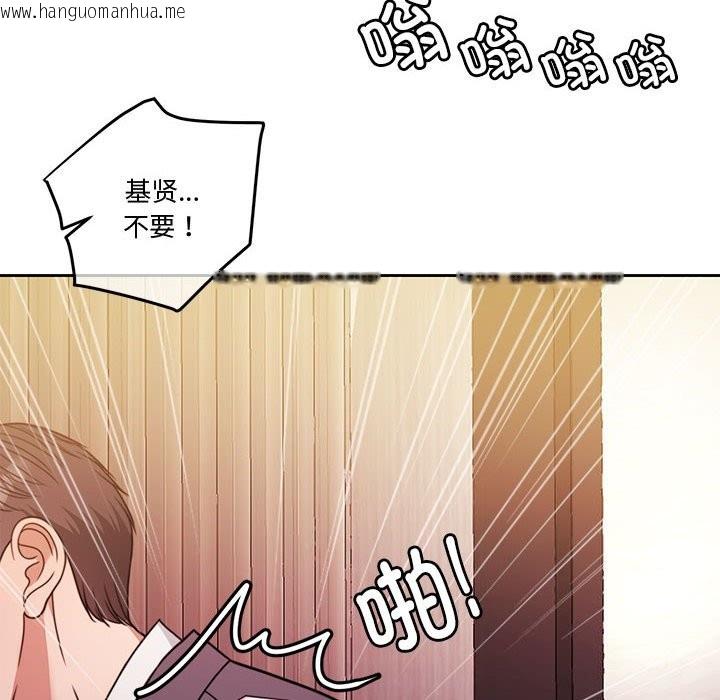 韩国漫画怀孕契约韩漫_怀孕契约-第4话在线免费阅读-韩国漫画-第113张图片