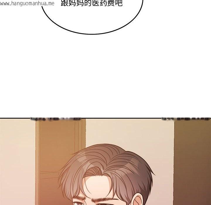 韩国漫画怀孕契约韩漫_怀孕契约-第4话在线免费阅读-韩国漫画-第62张图片