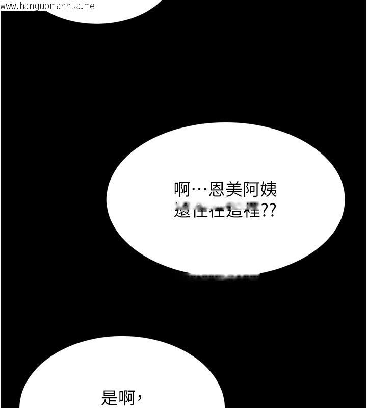 韩国漫画小裤裤笔记韩漫_小裤裤笔记-后记在线免费阅读-韩国漫画-第51张图片