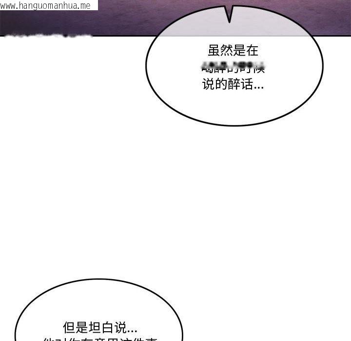 韩国漫画怀孕契约韩漫_怀孕契约-第4话在线免费阅读-韩国漫画-第139张图片