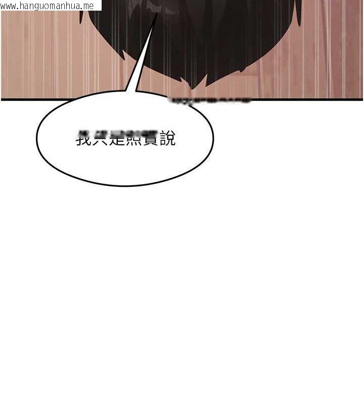 韩国漫画尻试之神学习法韩漫_尻试之神学习法-第31话-在厨房榨干彼此在线免费阅读-韩国漫画-第51张图片