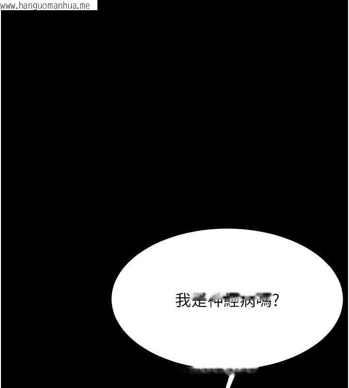 韩国漫画复仇母女丼韩漫_复仇母女丼-第74话-我要惩罚妳，衣服脱掉!在线免费阅读-韩国漫画-第139张图片