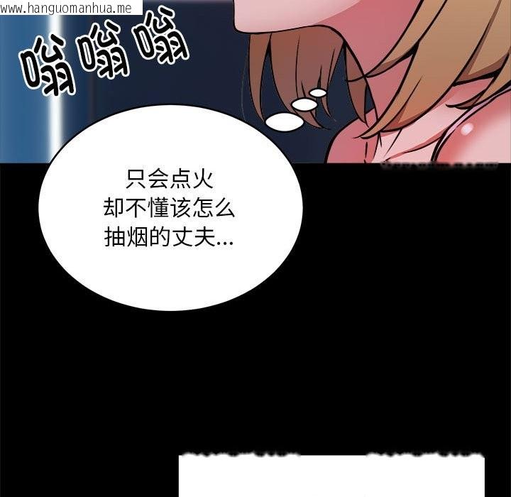 韩国漫画新都市外卖员韩漫_新都市外卖员-第16话在线免费阅读-韩国漫画-第16张图片