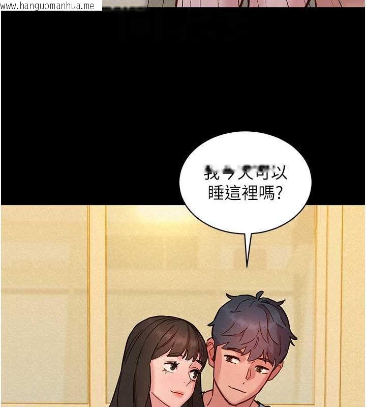 韩国漫画友情万睡韩漫_友情万睡-第97话-你今晚留下来陪我好吗?在线免费阅读-韩国漫画-第82张图片
