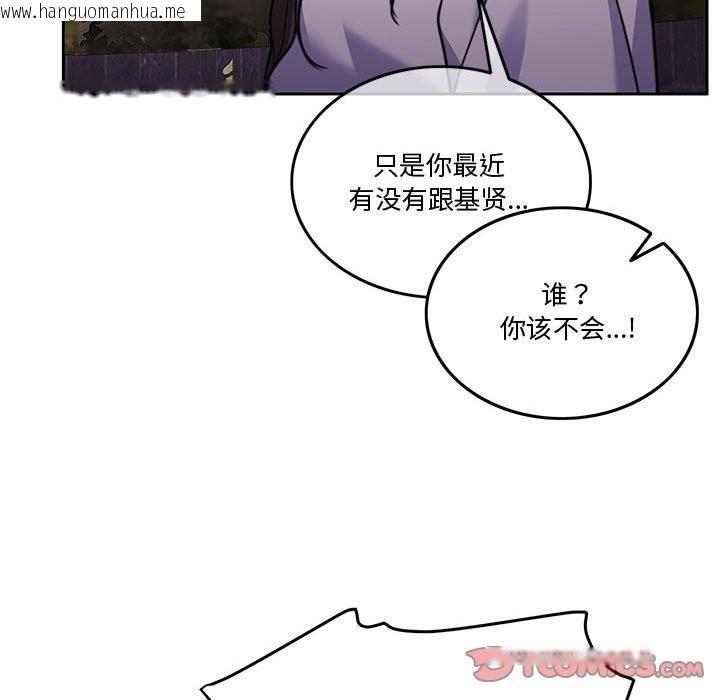 韩国漫画怀孕契约韩漫_怀孕契约-第4话在线免费阅读-韩国漫画-第153张图片