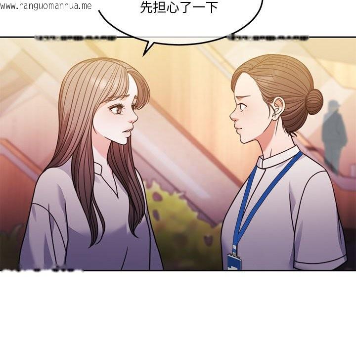 韩国漫画怀孕契约韩漫_怀孕契约-第4话在线免费阅读-韩国漫画-第158张图片