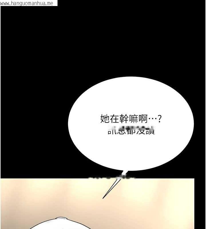 韩国漫画复仇母女丼韩漫_复仇母女丼-第74话-我要惩罚妳，衣服脱掉!在线免费阅读-韩国漫画-第25张图片