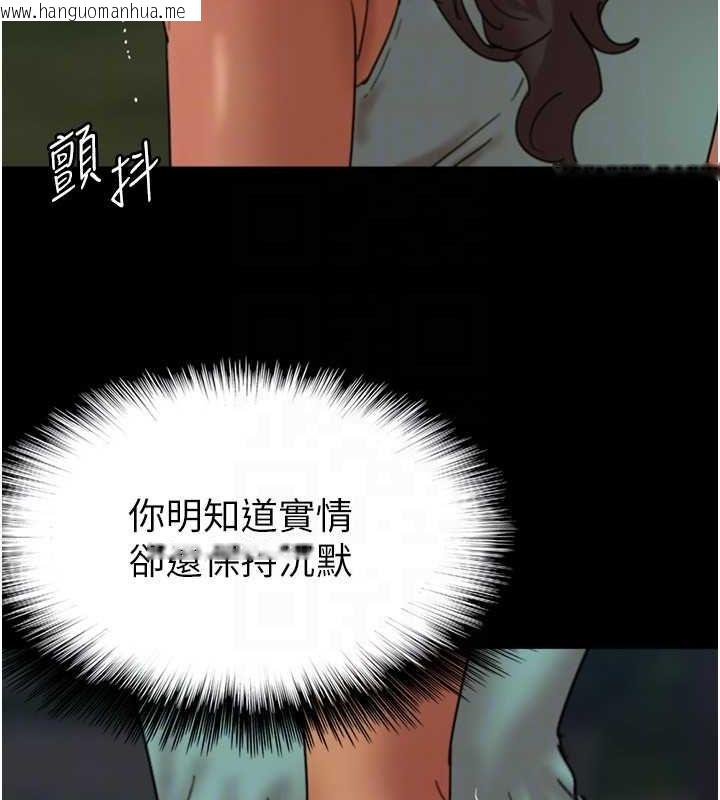 韩国漫画养父的女儿们韩漫_养父的女儿们-第54话-我早就知道实情了…在线免费阅读-韩国漫画-第118张图片