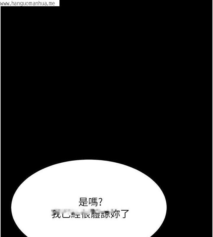 韩国漫画复仇母女丼韩漫_复仇母女丼-第74话-我要惩罚妳，衣服脱掉!在线免费阅读-韩国漫画-第51张图片