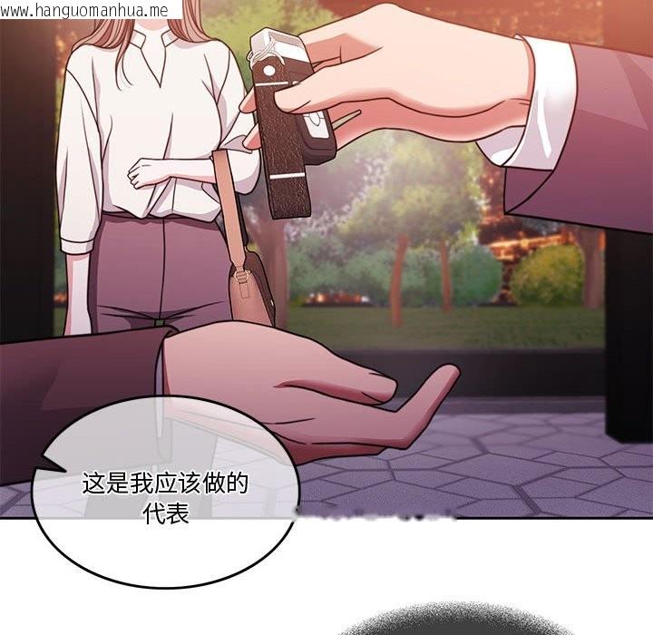 韩国漫画怀孕契约韩漫_怀孕契约-第4话在线免费阅读-韩国漫画-第34张图片