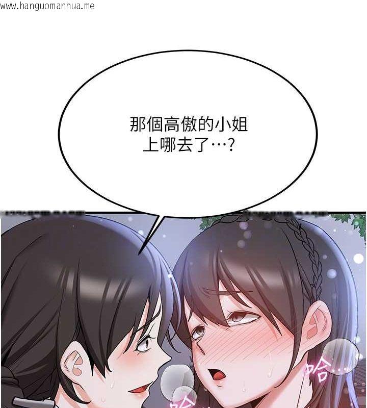 韩国漫画抢女友速成班韩漫_抢女友速成班-第63话-下流不堪的艺妓在线免费阅读-韩国漫画-第109张图片