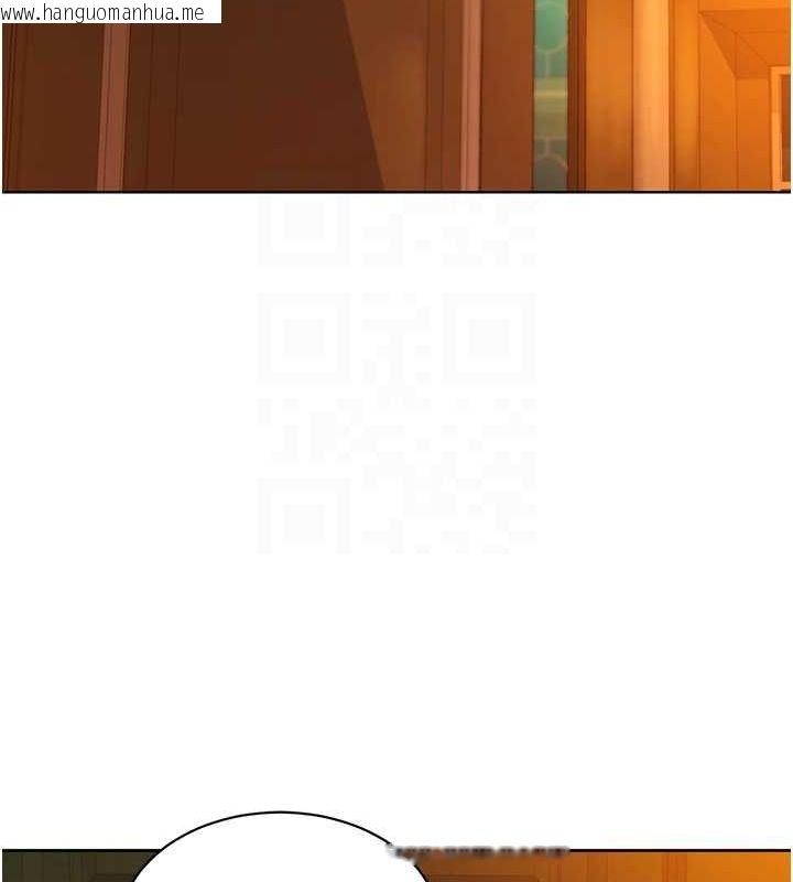 韩国漫画友情万睡韩漫_友情万睡-第97话-你今晚留下来陪我好吗?在线免费阅读-韩国漫画-第32张图片