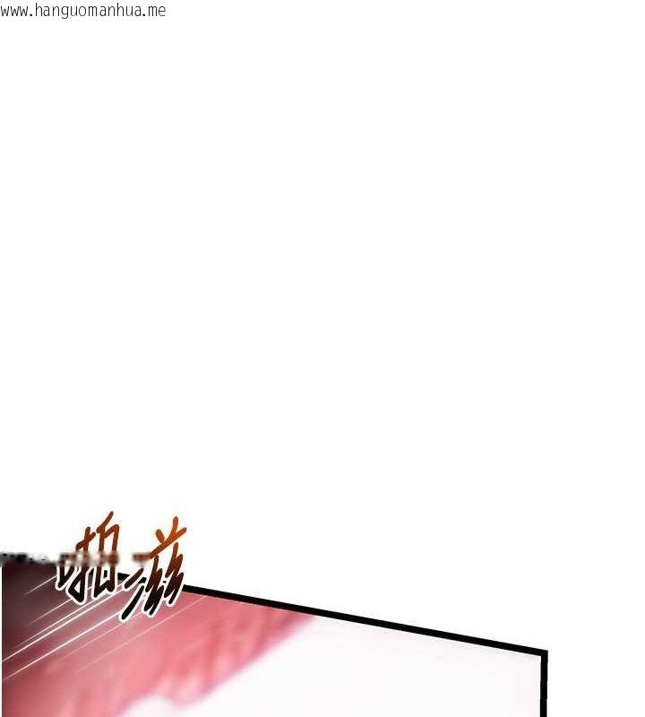 韩国漫画命运:贞洁欲女韩漫_命运:贞洁欲女-第9话-与鬼怪合而为一在线免费阅读-韩国漫画-第1张图片