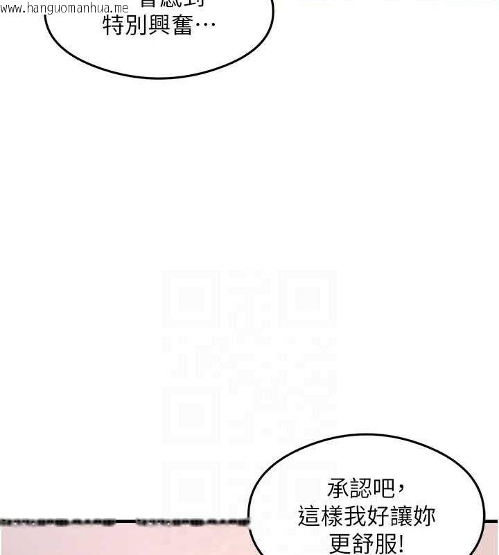 韩国漫画尻试之神学习法韩漫_尻试之神学习法-第31话-在厨房榨干彼此在线免费阅读-韩国漫画-第58张图片