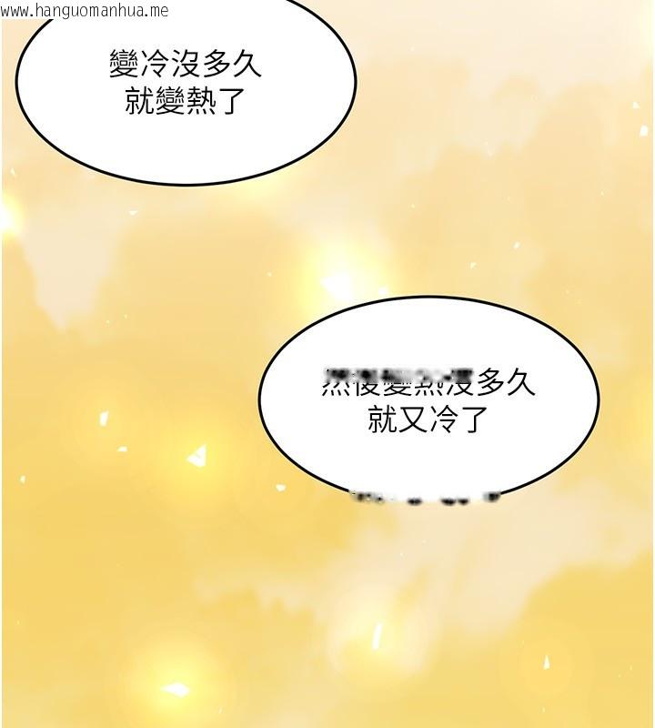 韩国漫画小裤裤笔记韩漫_小裤裤笔记-后记在线免费阅读-韩国漫画-第35张图片