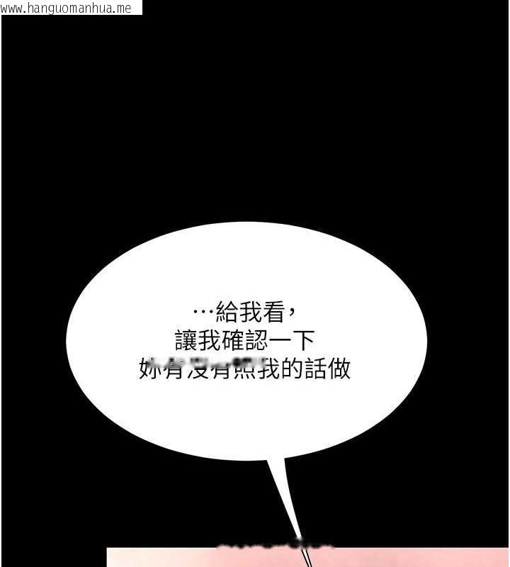 韩国漫画复仇母女丼韩漫_复仇母女丼-第74话-我要惩罚妳，衣服脱掉!在线免费阅读-韩国漫画-第168张图片