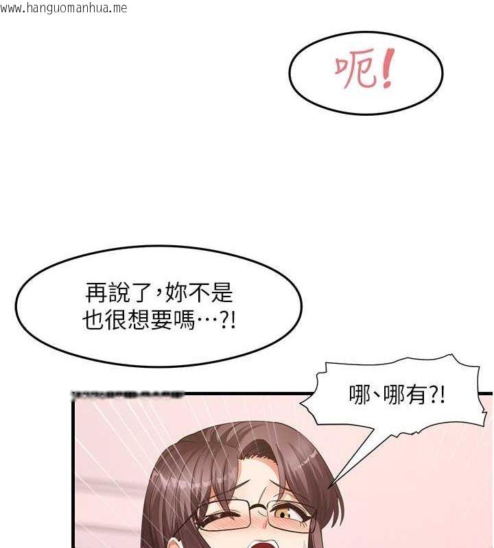 韩国漫画尻试之神学习法韩漫_尻试之神学习法-第31话-在厨房榨干彼此在线免费阅读-韩国漫画-第28张图片