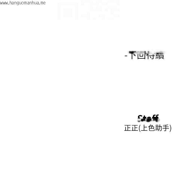 韩国漫画友情万睡韩漫_友情万睡-第97话-你今晚留下来陪我好吗?在线免费阅读-韩国漫画-第94张图片