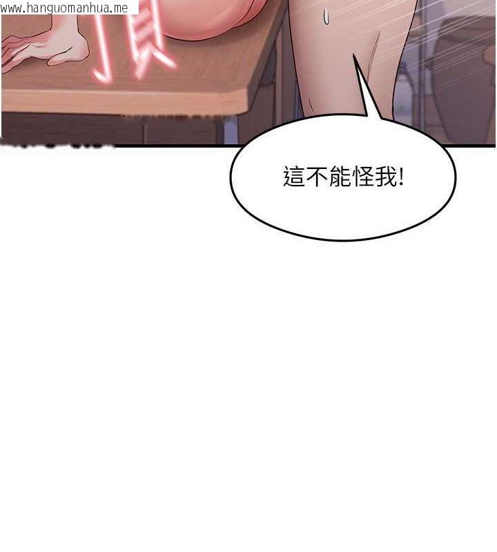 韩国漫画尻试之神学习法韩漫_尻试之神学习法-第31话-在厨房榨干彼此在线免费阅读-韩国漫画-第25张图片