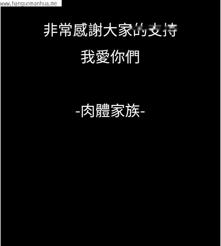 韩国漫画小裤裤笔记韩漫_小裤裤笔记-后记在线免费阅读-韩国漫画-第56张图片