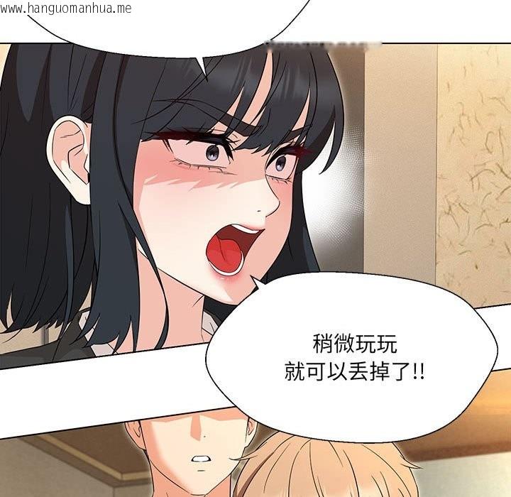 韩国漫画嫁入豪门的老师韩漫_嫁入豪门的老师-第28话在线免费阅读-韩国漫画-第97张图片